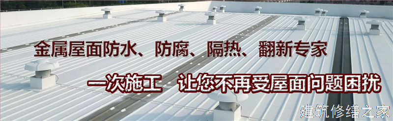 肇庆2026端州区 屋面防水 有没有正规资质